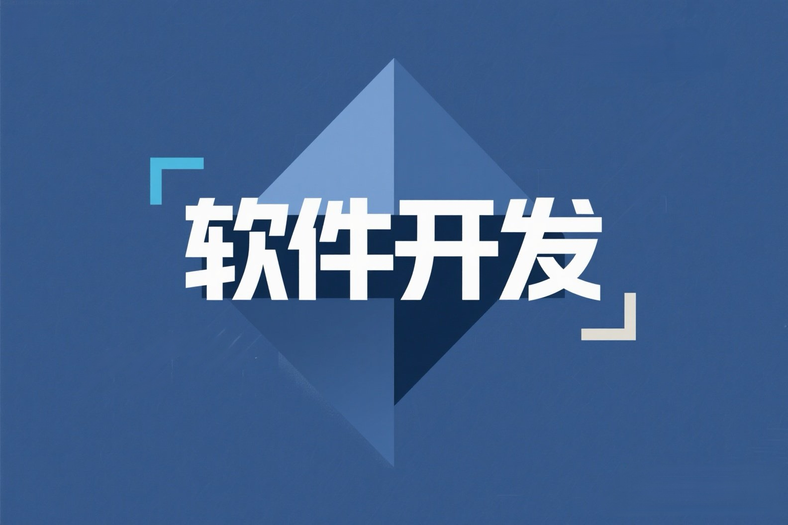 超贊美容美發軟件定制開發方案 助力行業數字化轉型