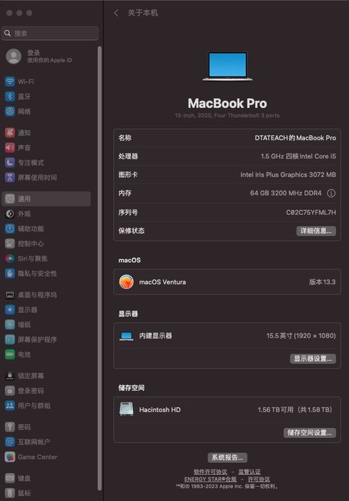 2023年初版安全工程師電腦配置指南 聚焦計算機軟硬件開發