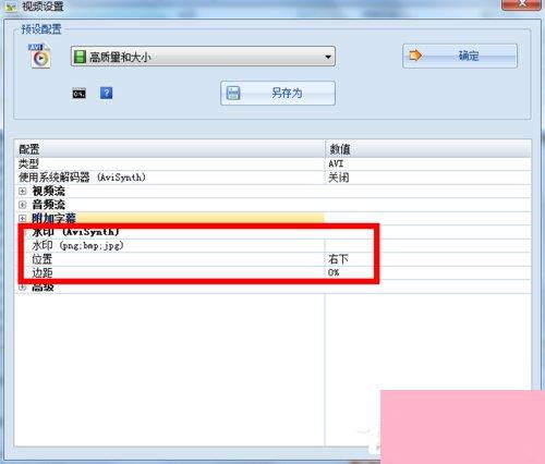 電腦系統小知識 格式化工廠的使用方法與計算機軟硬件開發簡介
