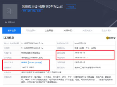 深扒蔡徐坤背后的“星援”--探秘粉絲經濟與計算機軟硬件開發的交集