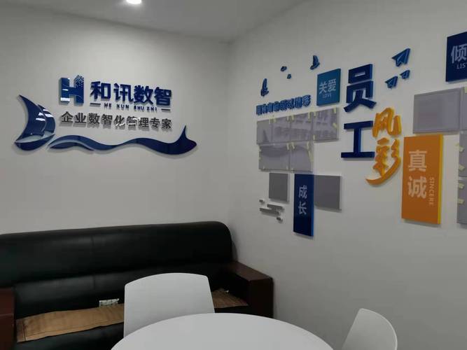 技術開發的商業化路徑 從技術咨詢到軟件服務集成
