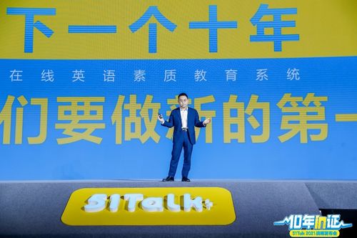 51Talk一季度財報創(chuàng)新高，揭秘在線教育行業(yè)的驅(qū)動因素